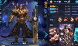 王者皮肤爆料最新标,炫酷造型，等你来战！