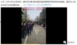 栾城网友爆料事件最新,揭秘事件背后惊人真相！