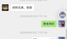 新疆老师爆料视频最新版,引发社会关注